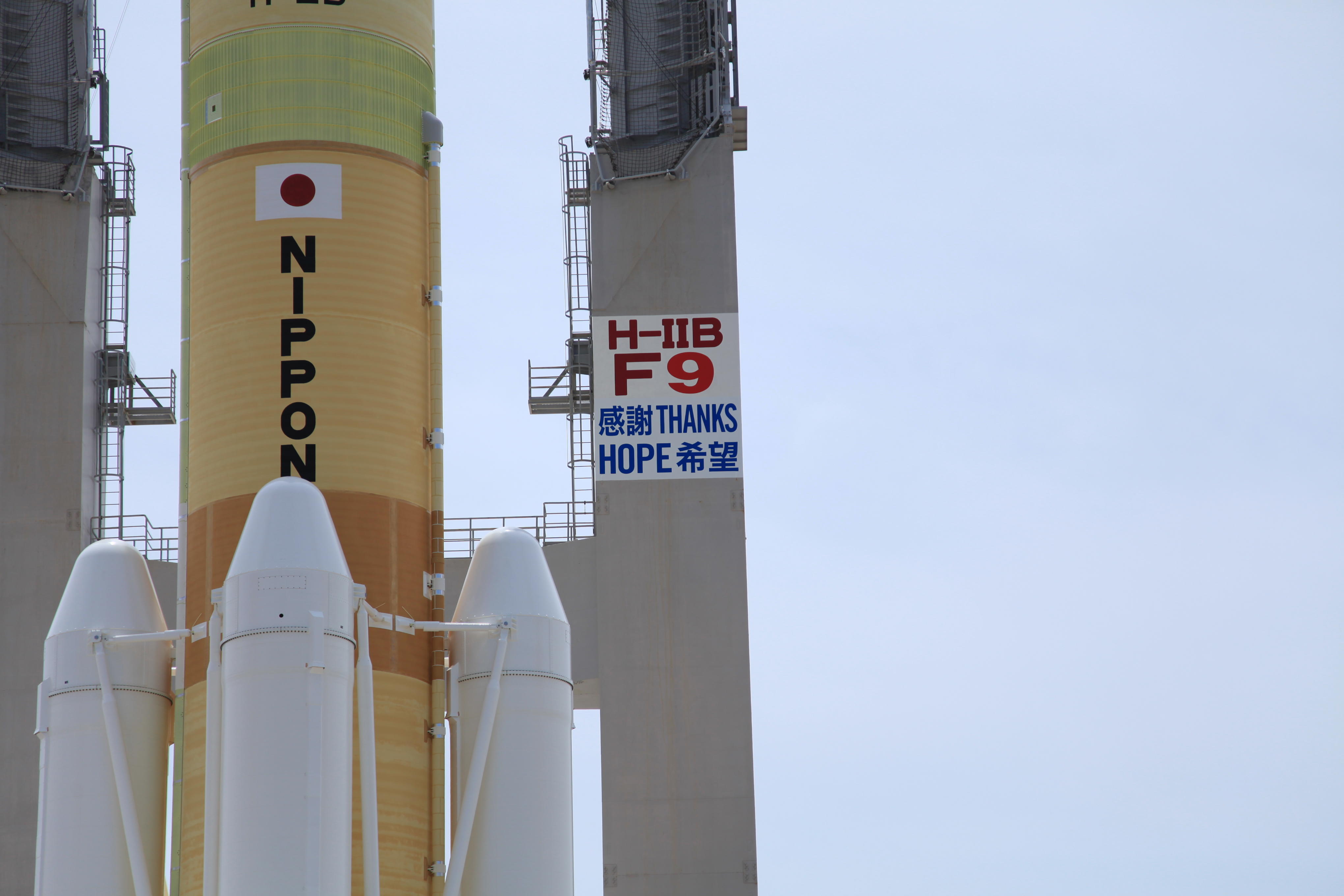 JAXA | H-IIBロケット