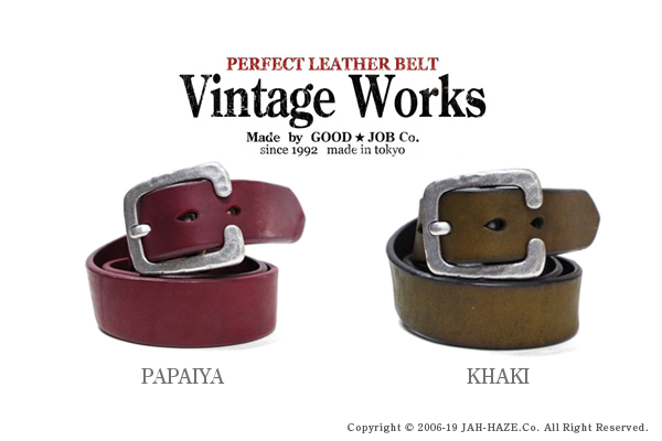 Vintage Works ヴィンテージワークス 独自のカッティングダイ製法を用