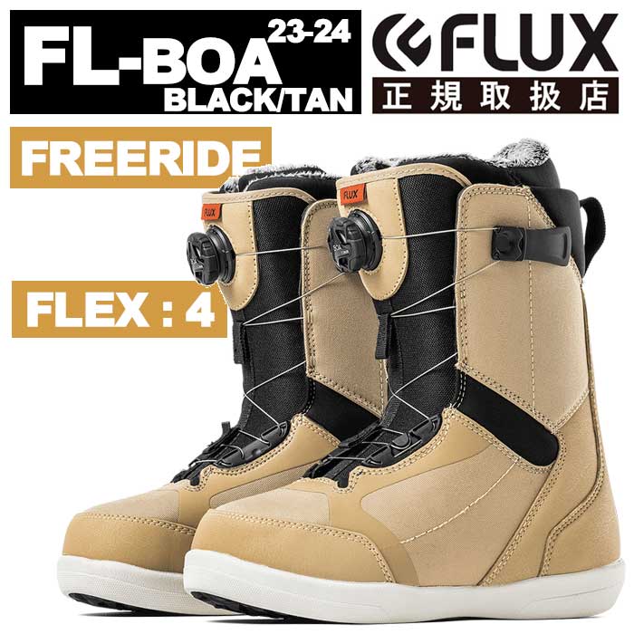 flux HBボア 26センチ FLUX HB-BOA 26cm 24-25モデル 24-25 FLUX BOOTS