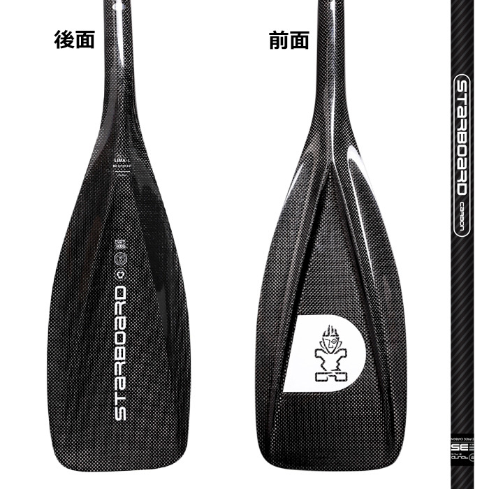 STARBOARD SUP PADDLE LIMA CARBON 2PCS CARBON SHAFT】 2025 スター
