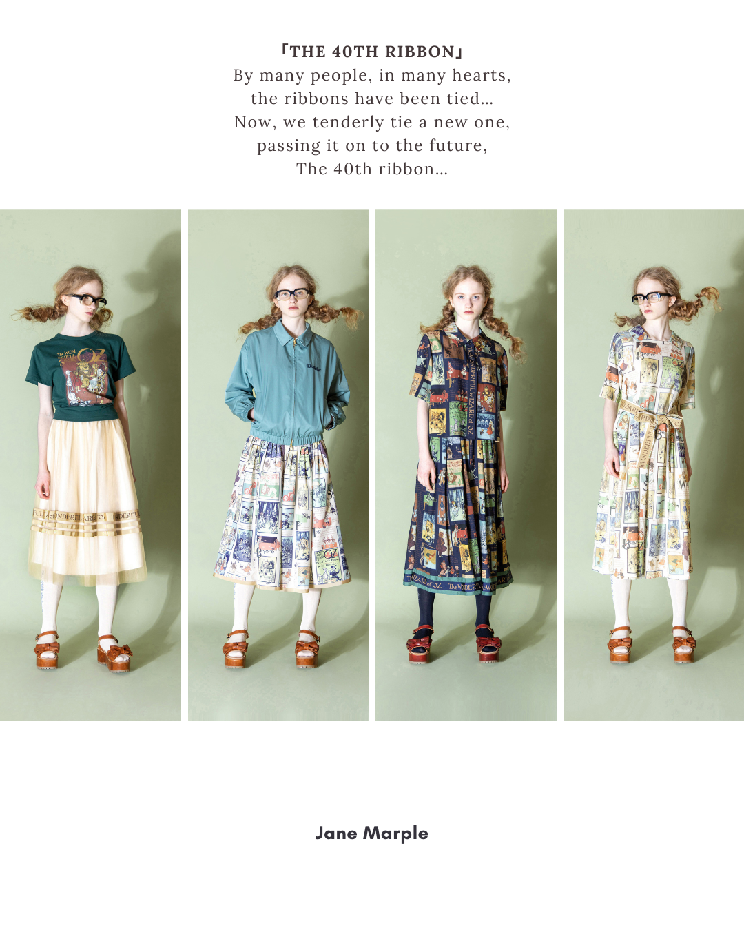 NEWS | Jane Marple Official Web Site | St.Mary Mead