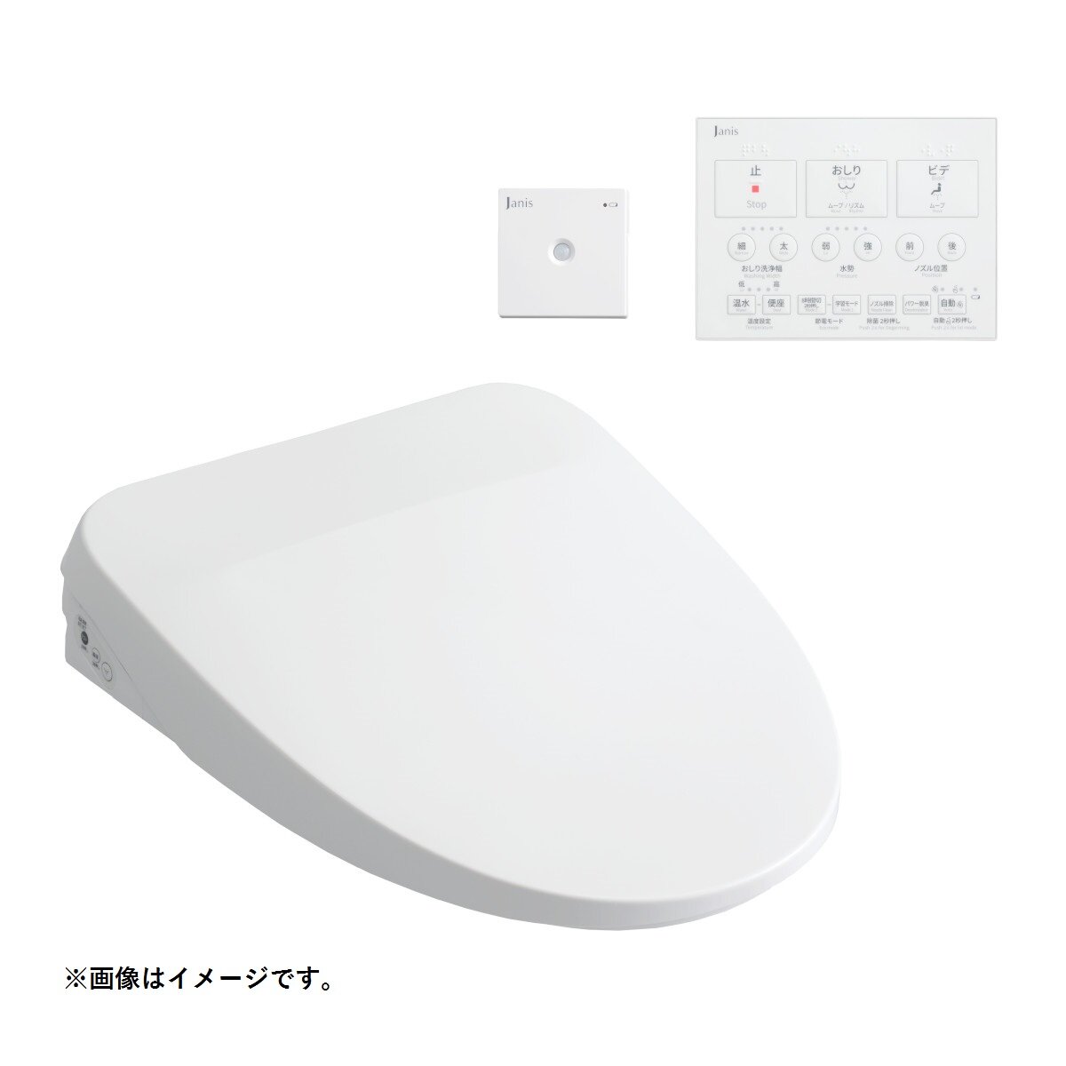 フルオート温水洗浄便座 サワレット621発売 - ニュース / トピックス