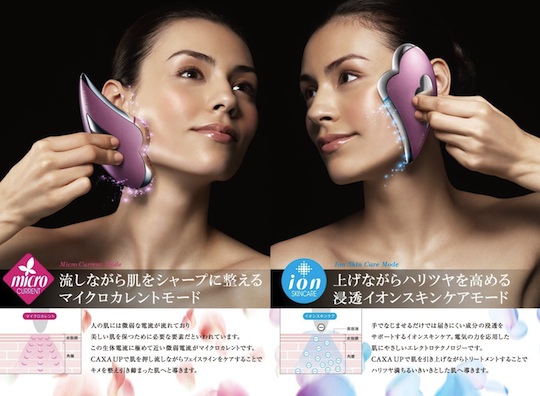 Caxa Up Skin Care Tool | Japan Trend Shop