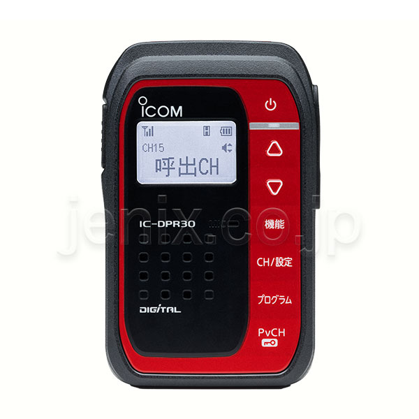 IC-DPR30(ICOM) - 無線機・トランシーバー・インカムのジャパンエニックス