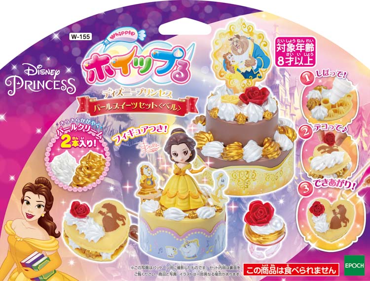W-155 ホイップる ディズニープリンセス パールスイーツセット ＜ベル