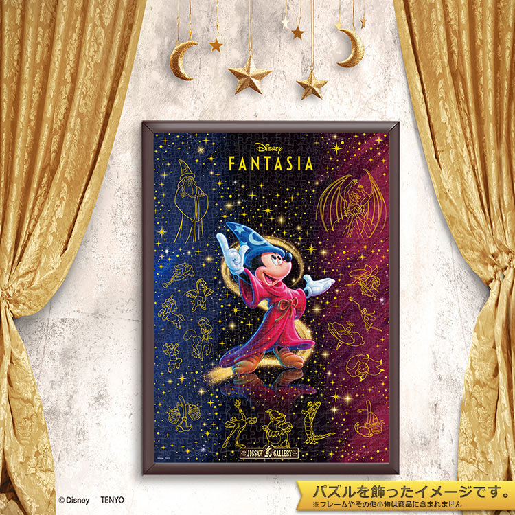 東京ディズニーリゾート パーク柄 ジグソーパズル 500ピース