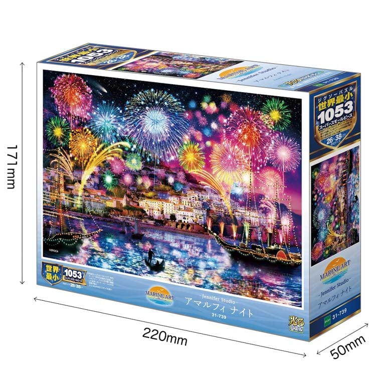 EPO-31-739 ジェニファー・スタジオ アマルフィ ナイト 1053ピース