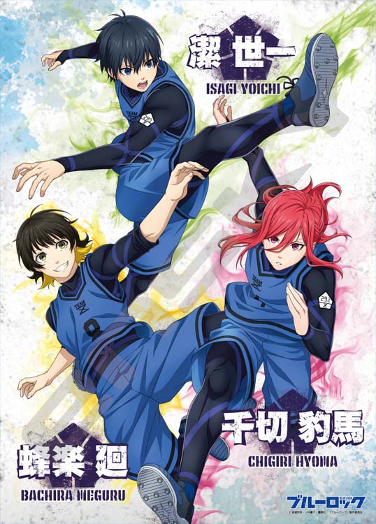 ENS-500-547 ブルーロック 潔＆蜂楽＆千切 500ピース エンスカイ の