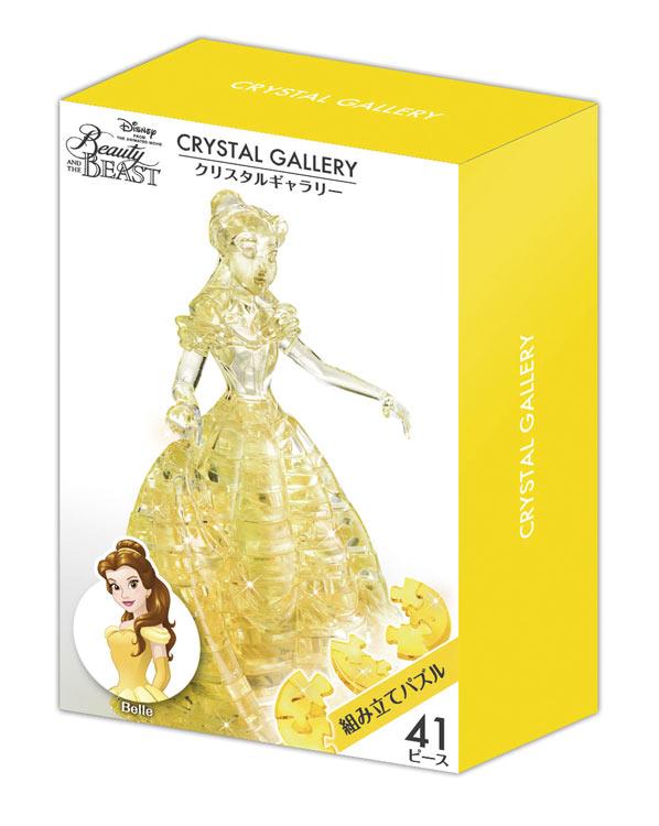 HAN-07606 ディズニー クリスタルギャラリー ベル（美女と野獣） 41