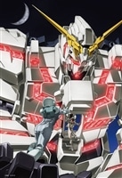 BEV-300-140 ガンダム ガンダム45周年イラスト（機動戦士ガンダムUC