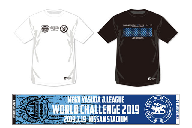 公式】大会記念グッズ販売のお知らせ【明治安田生命Jリーグワールド