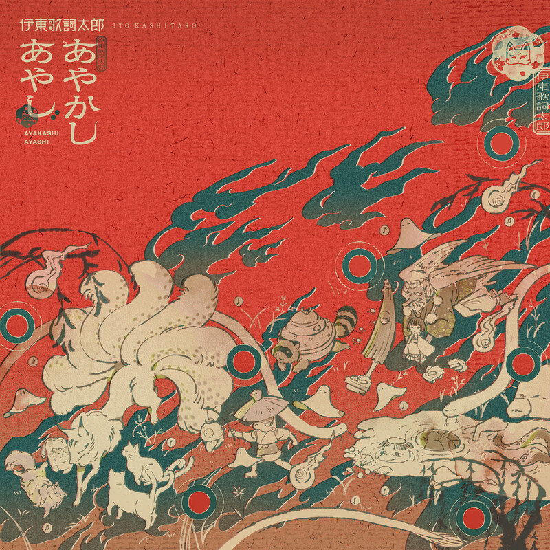 柳家 喜多八 | 本格 本寸法 ビクター落語会 柳家喜多八 其の弐