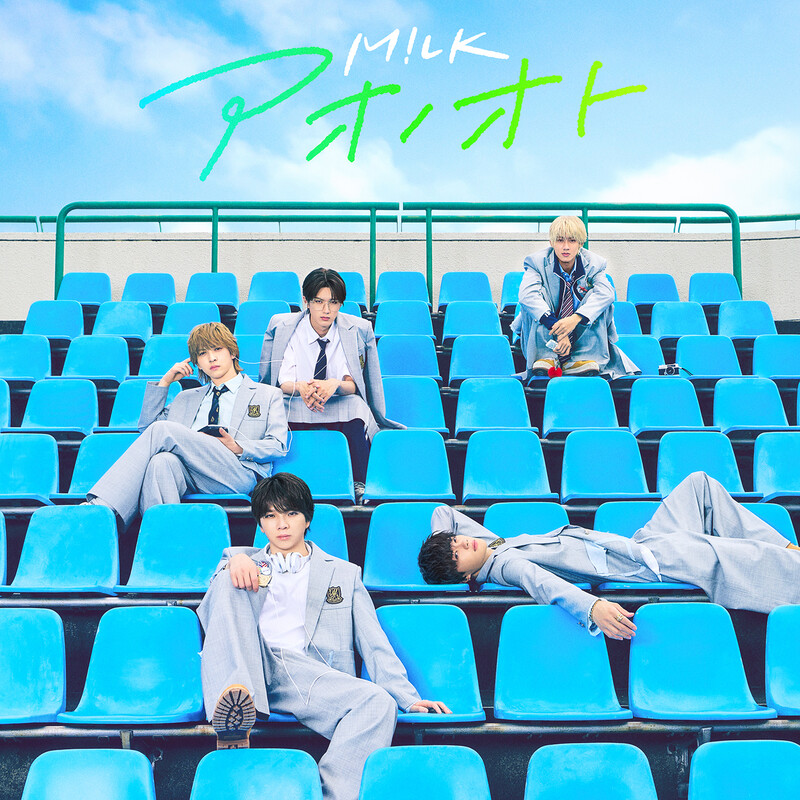 M!LK | アオノオト | ビクターエンタテインメント