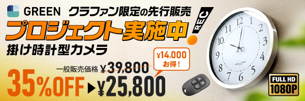 スパイダーズX change 4K 小型カメラ ティッシュケース ブラウン