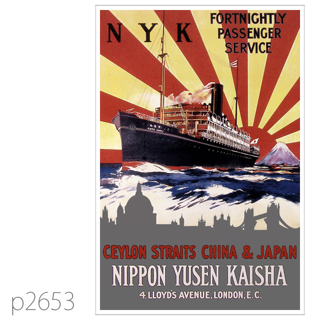 日本郵船・賀茂丸級客船のポスター | レプリカポストカード | 客船