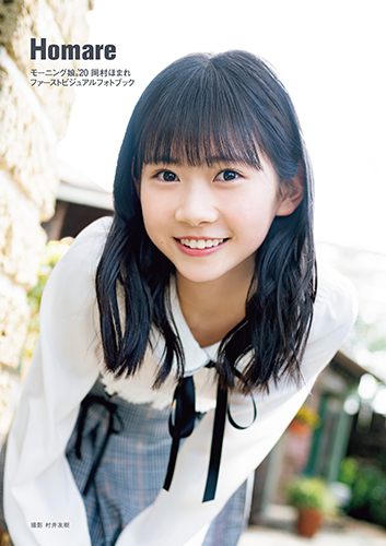 オデッセー出版