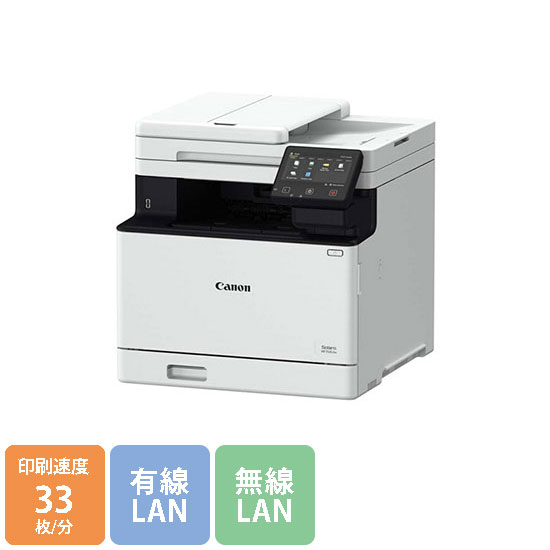 Satera MF753Cdw キヤノン カラーA4レーザー複合機 ハイスペックモデル