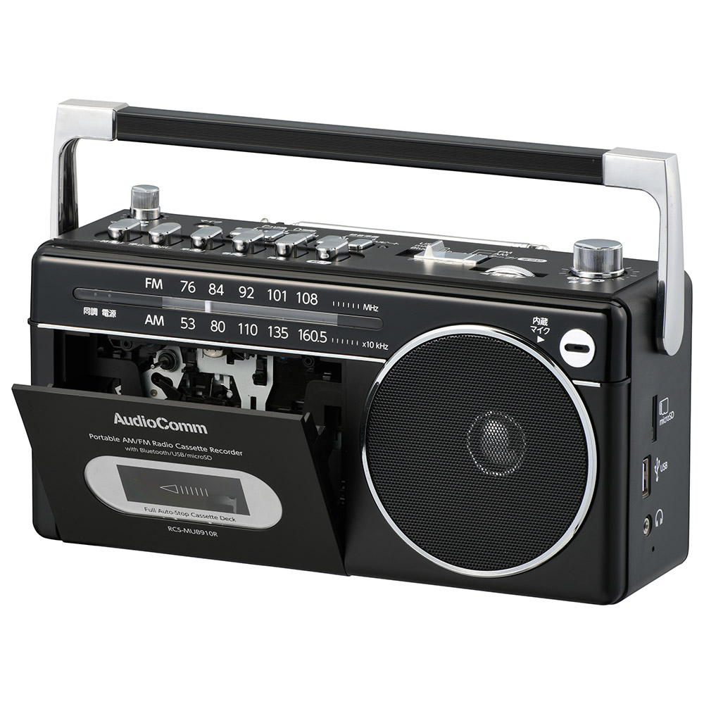 AudioCommマイクが使えるモノラルラジカセ [品番]07-8993｜株式会社
