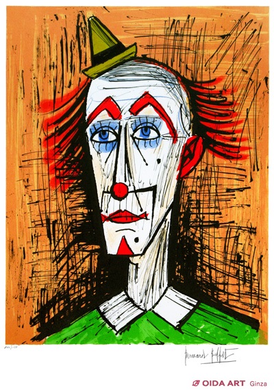 ベルナール・ビュッフェ 緑のコスチュームのピエロ | 絵画など美術品の