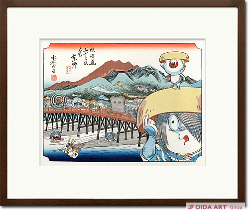 水木しげる 妖怪道五十三次 京都 | 絵画など美術品の販売と買取 | 東京