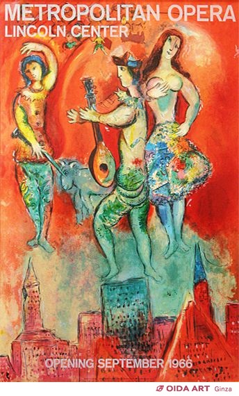 シャガール カルメン | 絵画など美術品の販売と買取 | 東京・銀座 おい