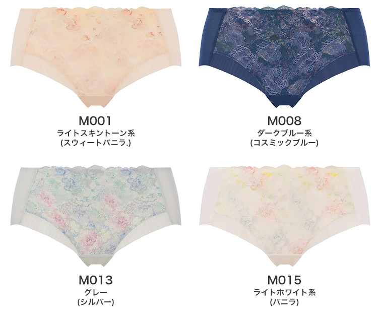 TR643PT｜トリンプ 恋するブラ TR643シリーズ ボーイレングスショーツ