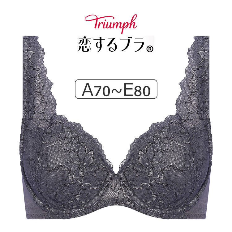 TR612WHU｜トリンプ 恋するブラ TR612シリーズ ブラジャー単品 ABCDE