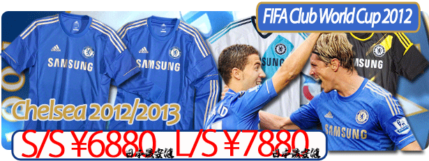 チェルシー 2012-2013 Chelsea ユニフォームショップ トーレスも