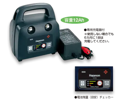 小型電動リール対応バッテリー : 海釣り、船釣り専門店の沖三昧 ,釣具