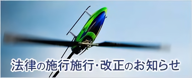 シークアーサーの初飛行 OK MODEL WEB