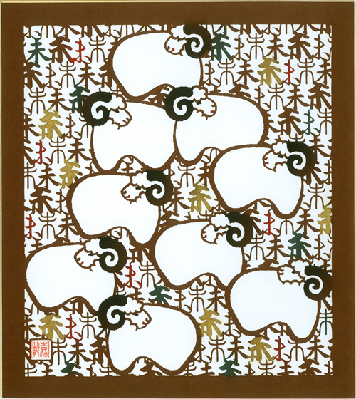 羊文字尽し」干支の色紙：未 / 伊勢型紙専門店おおすぎ