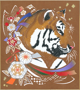 祝熨斗目」（いわいのしめ） 干支の色紙：寅（とら） / 伊勢型紙専門店