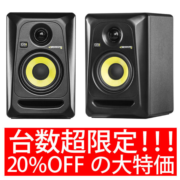 スタジオモニターのド定番！GibsonのKRK Rokitの4インチモデル「RP4G3
