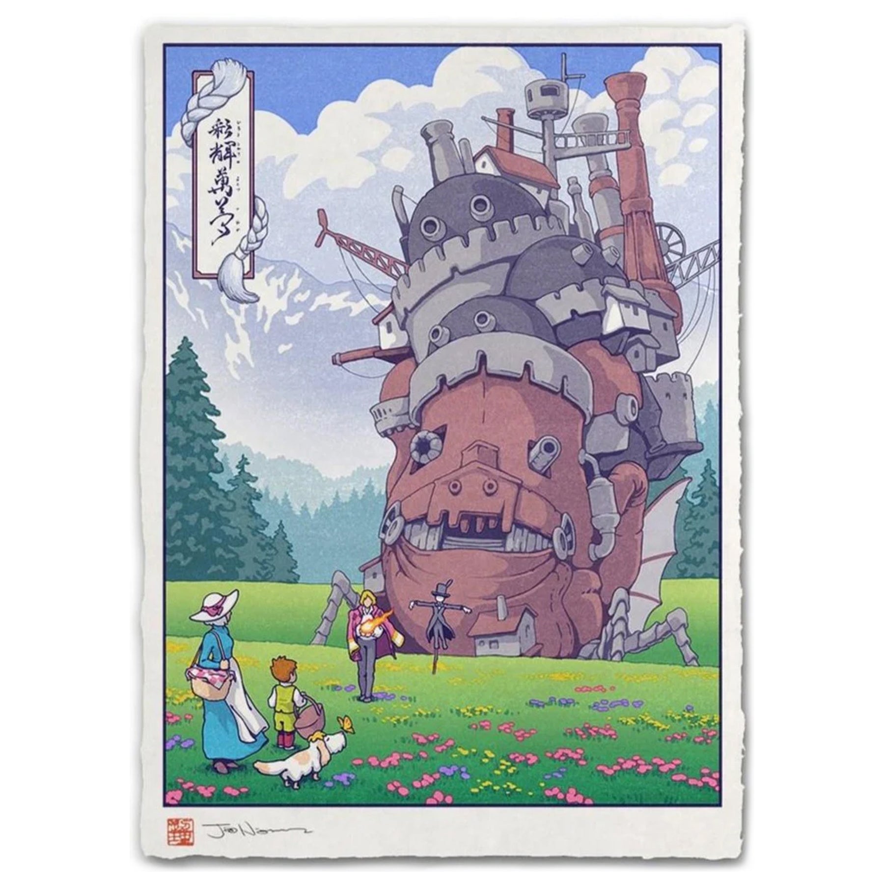 Picnic in the Meadow (Howl's Moving Castle) – Outré Gallery