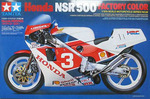 Honda NSR500 FACTORY COLOR (タミヤ 1/12) – 趣味の部屋