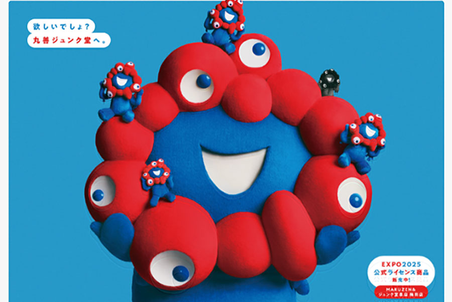 ミャクミャク無双状態…巨大な新グラフィック、大阪市内の主要駅に登場