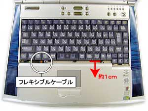 接続情報＞ノートパソコン用HD交換手順情報＞NEC LaVie U Series