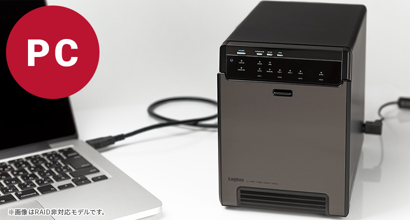 LHR-4BRHEU3 - ロジテックINAソリューションズ株式会社