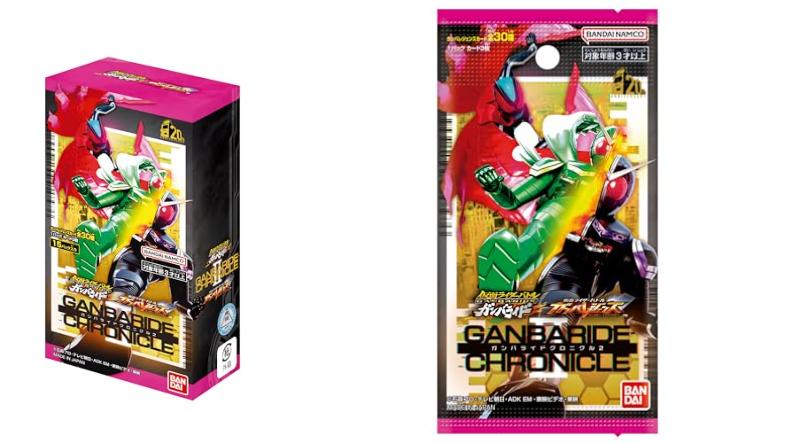 パッケージ＆カードリスト公開】「仮面ライダーバトル ガンバ