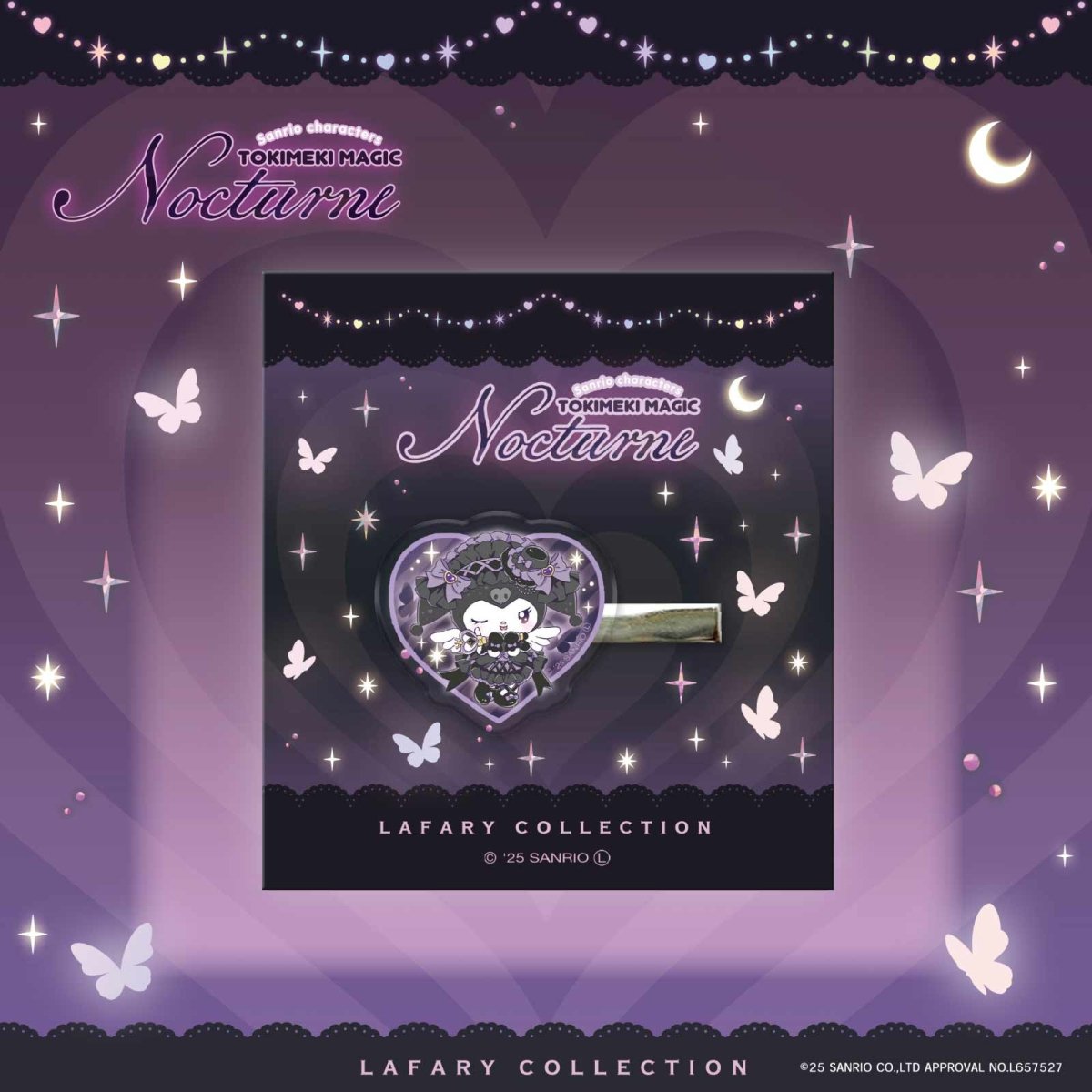 サンリオアイテム- LAFARY ONLINE