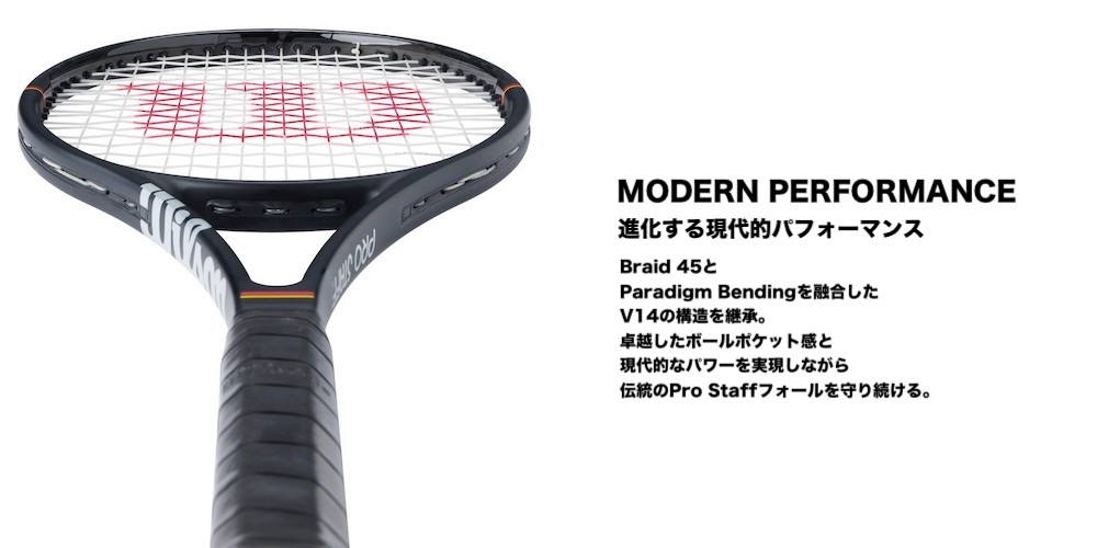 2026年モデル】ウイルソン(Wilson) 硬式テニスラケット プロスタッフ X