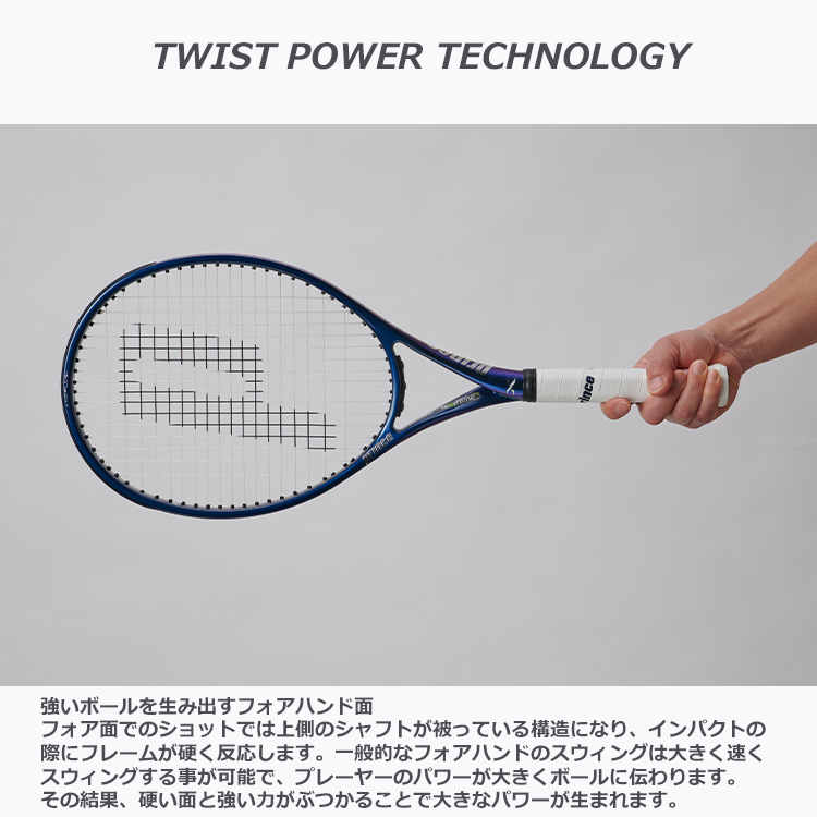 Prince(プリンス)テニスラケット X 100（エックス 100）7TJ180(右利き