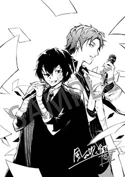 文豪ストレイドッグス | Lantis web site