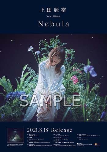 上田麗奈 Lantis Official Site
