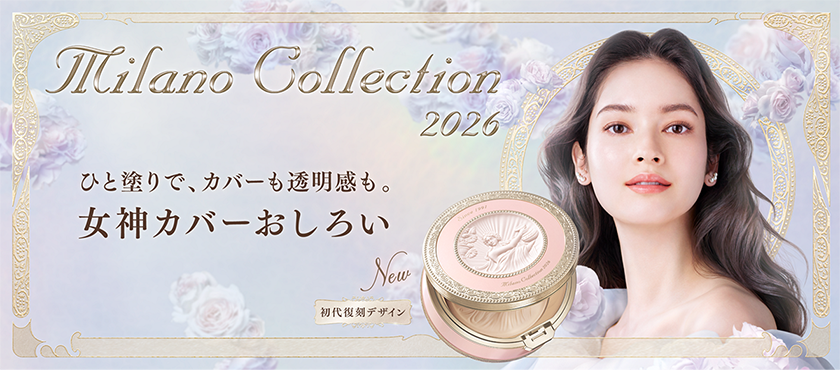 ミラノコレクション2026 ミラノコレクション GR 2026