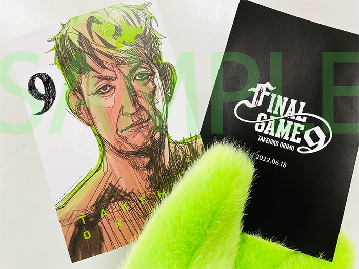 井上雄彦先生による、折茂武彦引退試合を記念した書き下ろしイラスト