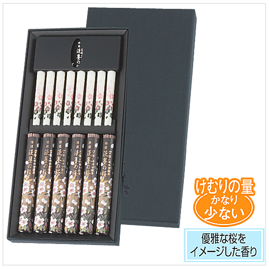 宇野千代のお線香 特撰 淡墨の桜絵ろうそくセット 6600円 | 香典返し