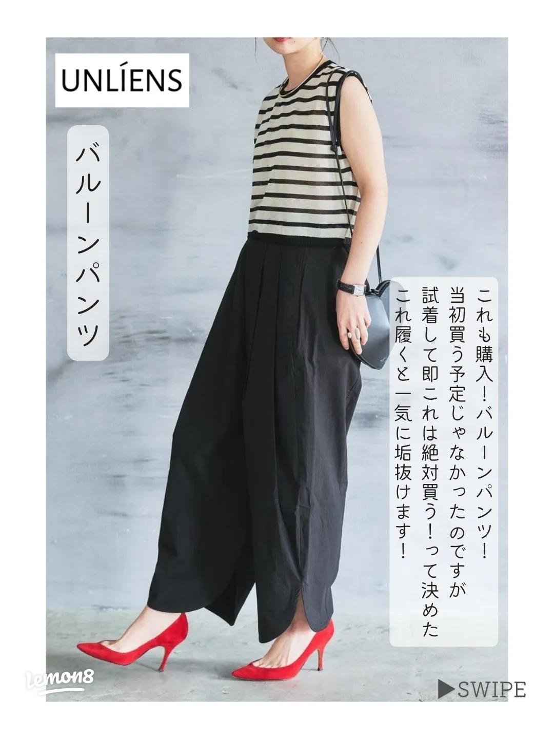 低身長コーデ必見！田中亜希子さんのUNLIENS新作試着会レポ