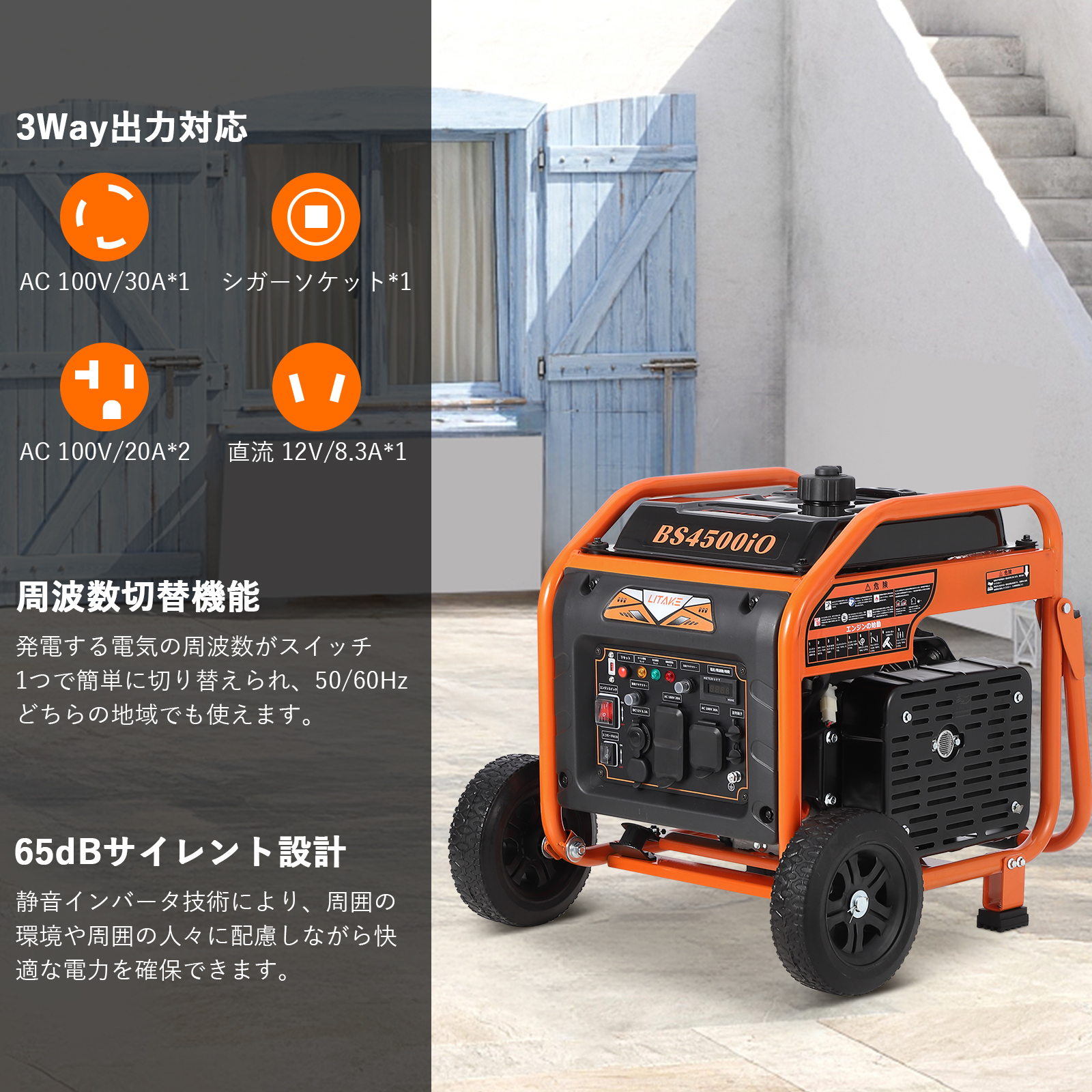 Litake 発電機 スタンダード 3500W インバーター 発電機 オープン