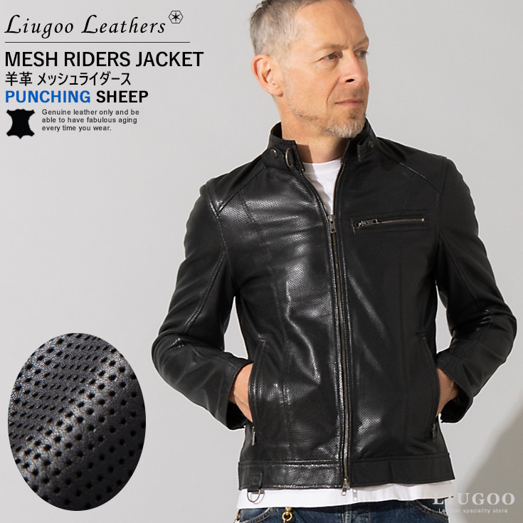 Liugoo Leathers 本革 メッシュレザー シングルライダースジャケット
